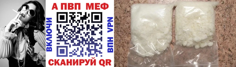 Codein Лангепас