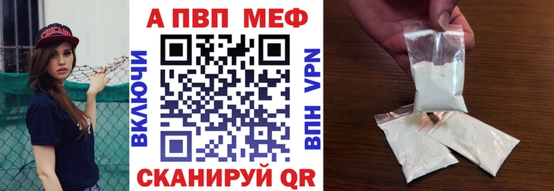 Купить закладки Лангепас A PVP Соль
