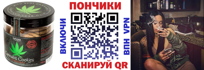 Купить закладки  Лангепас  Печенье с ТГК марихуана 