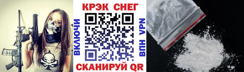 Купить закладки  Лангепас  COCAIN VHQ 