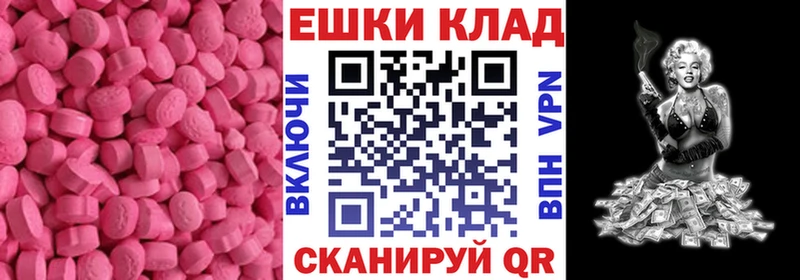 ЭКСТАЗИ бентли  Купить закладки  Лангепас 