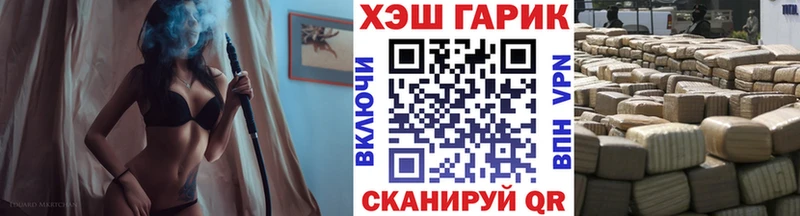 ГАШИШ гарик  Купить где  Лангепас 