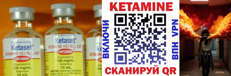 Кетамин ketamine  Купить где  Лангепас 