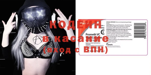2c-b Козловка