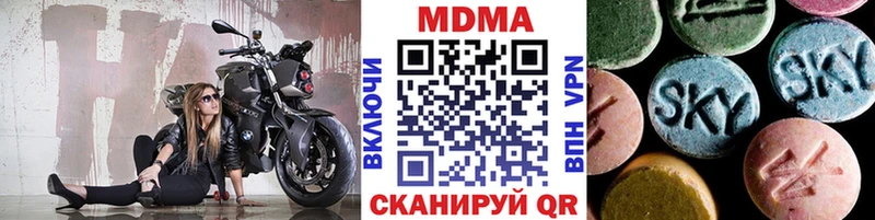 MDMA crystal Лангепас