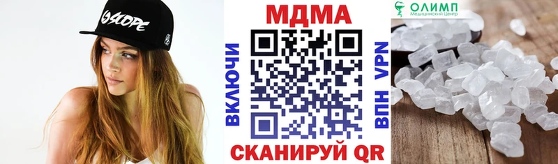 Купить где  Лангепас  MDMA crystal 