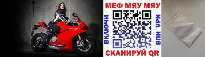 Купить где  Лангепас  Мефедрон mephedrone 