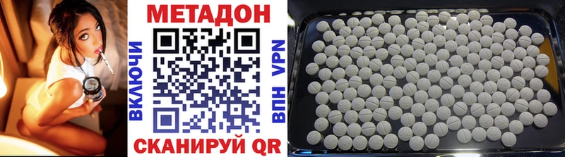 Купить закладки  Лангепас  Метадон methadone 