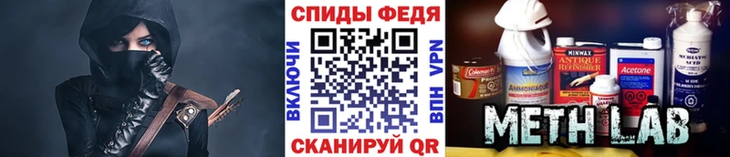 Купить где  Лангепас  Первитин мет 