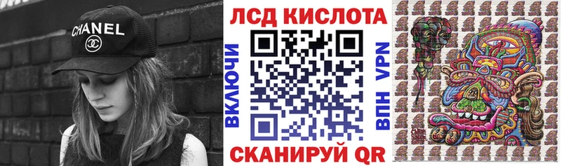 Марки NBOMe 1500мкг  Купить где  Лангепас 