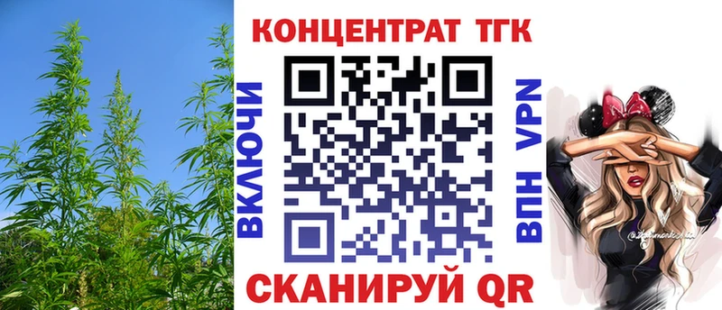 Купить где  Лангепас  Дистиллят ТГК THC oil 