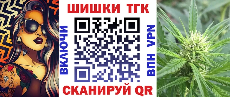 Бошки Шишки Amnesia  Купить где  Лангепас 